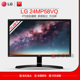 现货LG 24MP58VQ 23.8英寸IPS硬屏 护眼不闪屏多屏拆分液晶显示器
