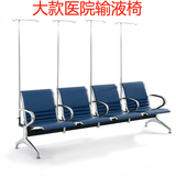四人位公共连机场椅排椅不锈钢输液椅 候车椅银行椅子 等候铁凳子