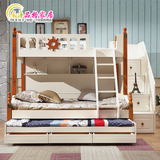 高低床子母床地中海儿童床上下床双层床铺实木儿童床梯柜组合安装