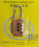 JINGLONG静龙3位密码锁 全铜密码锁箱包专用密码锁健身专用挂锁