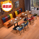 咖啡厅沙发奶茶甜品店酒吧靠墙卡座西餐厅茶餐厅双人沙发桌椅组合