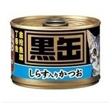 国产  玛鲁哈  黑缶(黑罐)  猫罐头 金枪鱼丁香鱼160kg 特价 促销