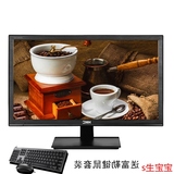顺丰HKC/惠科 S932i 18.5英寸液晶电脑显示器17宽屏超薄19可壁挂