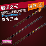 荷塘月色玻璃钢手竿2.7米/7.2米短节溪流竿钓鱼竿传统竿特价渔具