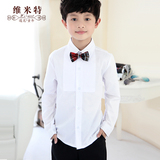 男童白衬衫长袖儿童节目表演出服装男孩钢琴礼服衬衣纯白色大童装