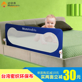 大床挡加高MomAndMe 床栏婴儿童床栏杆护栏宝宝床围栏1.8米通用