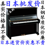 日本yamaha雅马哈卡瓦依韩国英昌三益原装进口波音钢琴工厂家批发