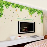 特大型走廊墙贴 客厅沙发电视背景墙贴纸 卧室浪漫温馨贴花绿树叶
