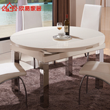 可变形圆餐桌 现代简约钢化玻璃创意餐台 时尚小户型餐厅家具桌子