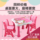 正版韩版儿童桌椅套装 幼儿园塑料学习桌宝宝书桌吃饭可爱卡通桌
