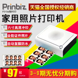 呈妍Prinbiz P310w手机照片打印机家用便携式彩色相片打印机无线