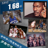 迈克尔 乔丹 NBA 篮球明星 海报 装饰画 墙画 挂画 实木相框 画框