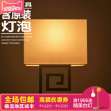 kc灯具 新中式回纹布艺台灯 可调光卧室床头客厅书房古典中式台灯