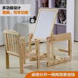 多功能儿童餐椅婴儿实木餐椅宝宝吃饭用可分离式桌椅原木色