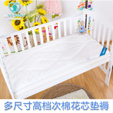 婴儿床上用品儿童棉花床垫婴儿床全棉褥子垫被新生儿厚型床垫床品