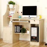 欧意朗简易电脑桌家用简约办公桌写字台 新苹果木色