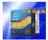 Intel 酷睿i3 3220英文盒装CPU3.3G I3-3240盒装3年包换