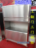 不锈钢保洁柜碗柜 商用食品柜 四门立柜/储物柜 家用物品柜