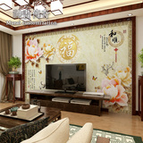 3d立体玉雕大型壁画中式牡丹福字墙纸客厅书房电视背景墙卧室壁纸