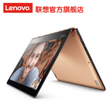 YOGA 4 Pro Lenovo/联想 Yoga900 -13ISK I7 超极本pc平板二合一