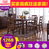 华谊家具实木餐桌椅组合橡木纯实木6人1.2米宜家桌子美式家具餐桌