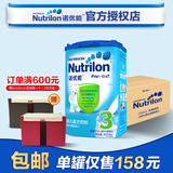 【新包装】Nutrilon诺优能牛栏3段奶粉800g*6罐 荷兰进口 包邮
