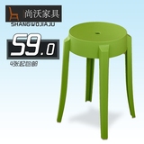 尚沃 简约现代宜家塑料椅子带八孔可叠落圆凳方凳子家用咖啡餐凳