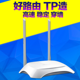 TP-LINK 无线路由器wifi 300M穿墙王 无限宽带 tplink tl-WR842N