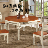 餐桌椅组合 实木折叠伸缩多功能橡木餐桌 时尚宜家饭桌方桌圆桌