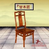 甘木匠 中式仿古红木椅子非洲黄花梨 餐椅全实木花梨木靠背椅子