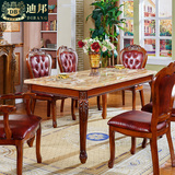 迪邦 欧式实木餐桌椅组合6人美式复古大理石长方形小户型4人饭桌