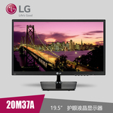 LG 20M37A黑色电脑显示器窄边框液晶19.5寸显示屏高清电脑屏