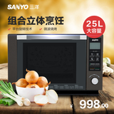 Sanyo/三洋 EM-L520H 25L 光波高端下拉门平板微波炉智能蒸带烧烤