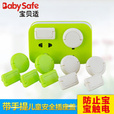 插座保护盖儿童防触电插座保护盖插座孔保护套婴儿插头防护电源盖