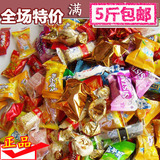 【5斤包邮】北京特产 马大姐散糖500克散装什锦装 喜糖特价批发