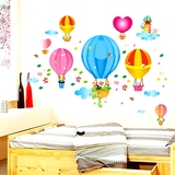 黄色爱心云彩儿童房墙背景贴纸651墙贴新款特价热气球蓝色粉色