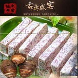 新鲜蔬菜水果特产江永富硒槟榔芋头粉香糯胜广西荔浦芋5.8元500g