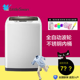 Littleswan/小天鹅 TB55-V1068 5.5公斤全自动洗衣机波轮家用包邮