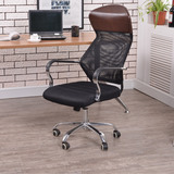 弓形电脑椅透气网布办公椅子职员家用四脚人体工学转椅特价