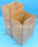外卖打包牛皮纸袋 餐盒打包袋 食品包装纸袋 空白外卖纸袋 500个