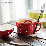亿嘉 创意日式陶瓷带盖碗泡面碗泡面杯 学生方便面碗家用饭碗餐具