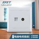 上海人民墙壁开关插座面板86型暗装雅白闭路电视信息电脑插座