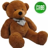 超大号泰迪熊公仔毛绒玩具抱抱熊布娃娃熊猫布偶毕业礼物女生包邮