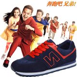 2016春季N字男鞋运动鞋休闲跑步鞋真皮韩版男士板鞋百搭阿甘潮鞋