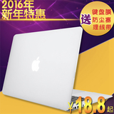 mac苹果笔记本保护壳11 13.3寸15 电脑保护套macbook air pro外壳