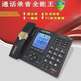 正品高科电话机配TF卡自动通话录音座机黑名单免提通话答录留言