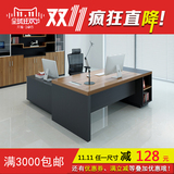 曼维斯杭州办公家具加厚现代板式高档中班台 经理老板办公桌B100