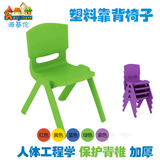 海基伦正品儿童塑料靠背椅宝宝学习小凳子加厚幼儿园专用椅子批发