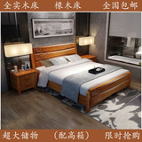 全实木床 1.2/1.5/1.8米双人床中式橡木床原木雕花高箱床婚床