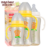 咪呢小熊PPSU奶瓶宽口径带手柄吸管防摔新生婴儿童塑料奶瓶300ML